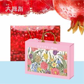 【中秋礼】158元月饼礼盒+科果软籽石榴