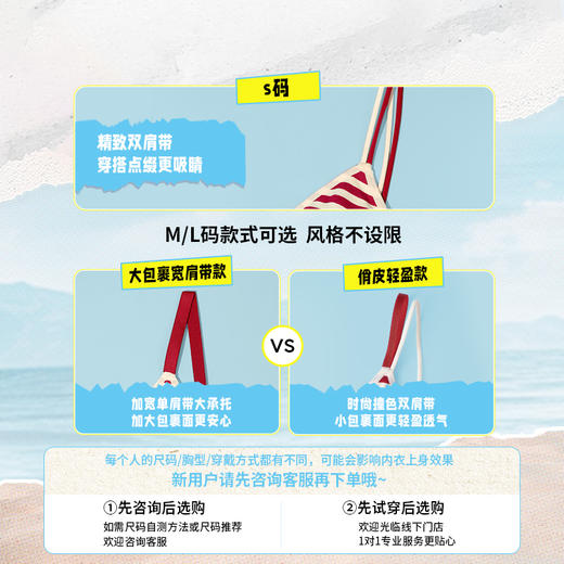 【积分兑换】[假日无钢圈]显小三角杯文胸深V大胸显小显瘦可露背美背女 商品图4