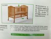哈皮蛙婴儿床 商品缩略图2