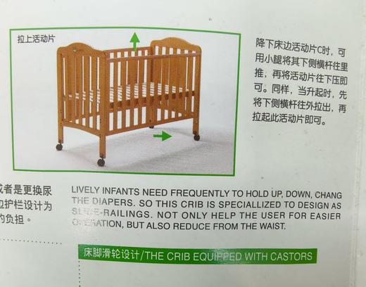 哈皮蛙婴儿床 商品图2