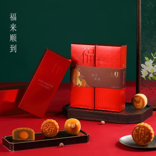 十五月福顺满满月饼礼盒 商品图4