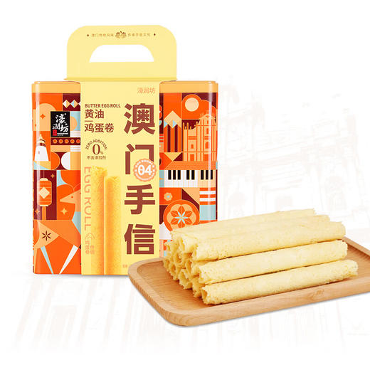【分仓直发包邮】濠润坊黄油鸡蛋卷432g 商品图0