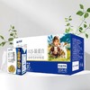 天润A2β-酪蛋白纯牛奶125ml*16盒（第二件8折） 商品缩略图4