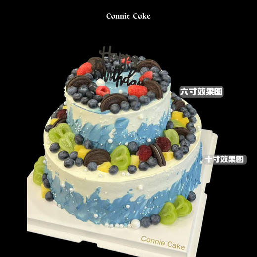 🌊【深海双境·蓝莓青提装饰双层蛋糕】 商品图0