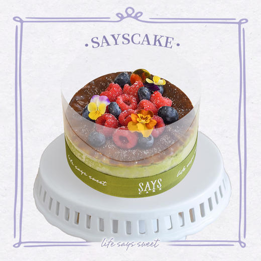 【旧品项已下架】开心果巴斯克芝士蛋糕【0卡糖】 商品图0