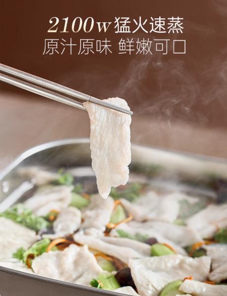 英国morphy摩飞MR8901IH速蒸桑拿电火锅（椰奶白） 商品图4