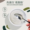 Chobani 希腊式草莓风味发酵乳 酸奶 160g 商品缩略图3