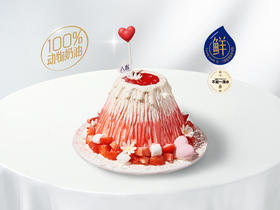 ※【热恋山丘】5英寸冰淇淋/水果蛋糕