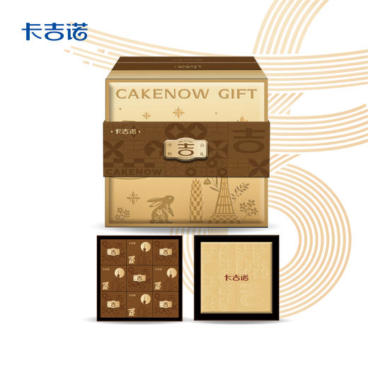 卡吉诺吉月满庭芳乳酪月饼礼盒10粒装8种口味1900gyz 商品图0
