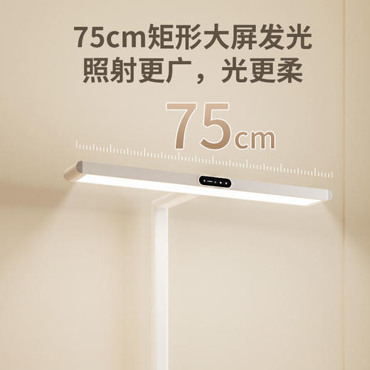 【代发】孩视宝桌面路灯I01-55W台灯桌面大路灯 商品图4