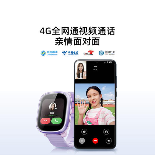 【超值】儿童手表10Xnew 商品图3