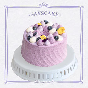 晨曦蓝莓 Sunlight Blueberry Chiffon Cake