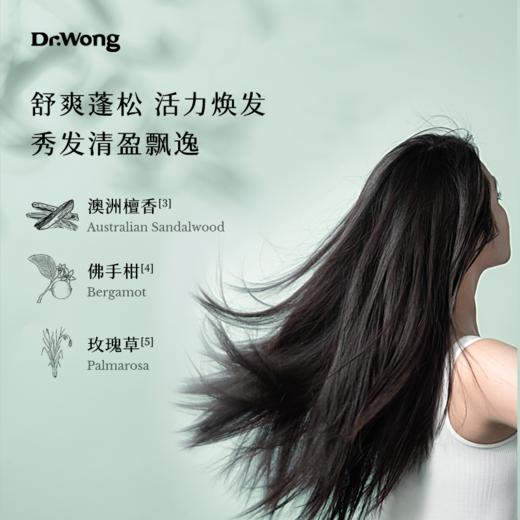 「雪松与檀木」洗发水 商品图3