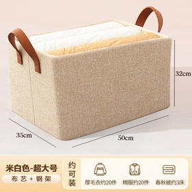 家用超大收纳箱衣柜分层神器装衣服裤子整理盒布艺阳离子收纳筐收纳盒1个