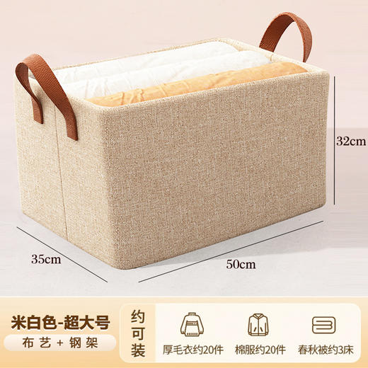 家用超大收纳箱衣柜分层神器装衣服裤子整理盒布艺阳离子收纳筐收纳盒1个 商品图0