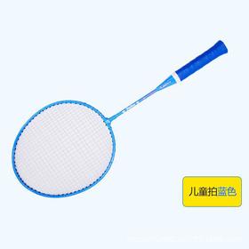儿童羽毛球拍 小学生球拍儿童幼儿园羽毛球双拍宝宝户外运动玩具