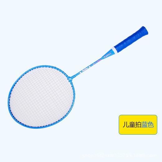 儿童羽毛球拍 小学生球拍儿童幼儿园羽毛球双拍宝宝户外运动玩具 商品图0
