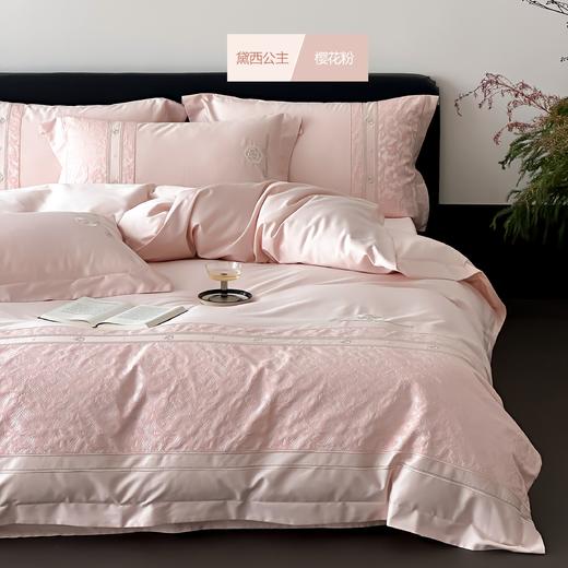 自然醒A类50支全棉刺绣四件套-黛西公主AN 商品图0