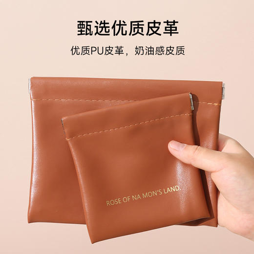 PU弹片防水化妆包 便携口红收纳袋随身迷你包大容量小包补妆包压印1个 商品图1