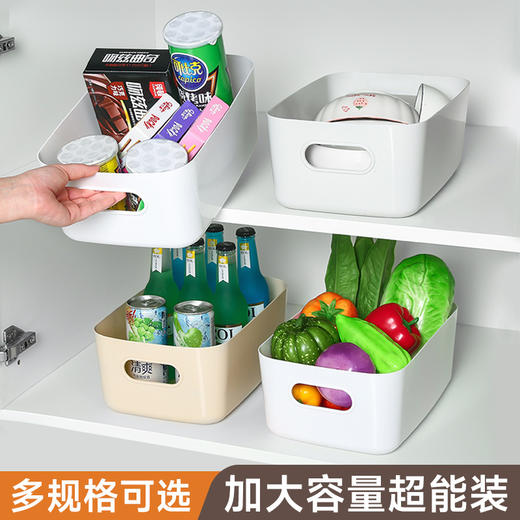 加厚桌面收纳盒 长方形化妆品收纳筐厨房储物盒抽屉杂物塑料整理篮1个 商品图1