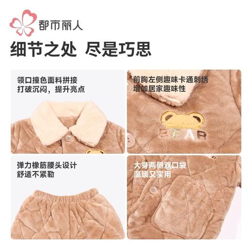 都市丽人童装中厚夹棉套装家居服长袖长裤法兰绒夹棉秋冬睡衣JHT1A3 商品图4