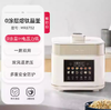 英国morphy摩飞MR8702 0涂层IH电压力锅（椰奶白） 商品缩略图0