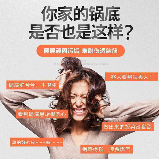 物物洁 泡立净150克 清洗剂 活氧除垢起泡氧化除垢深层洗衣鞋去污魔方洁净 商品图1