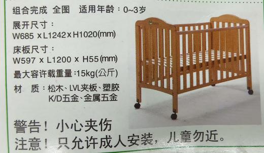 哈皮蛙婴儿床 商品图6