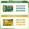 九州新日配大麦若叶生姜黑糖固体饮料45g/羽衣甘蓝青汁粉固体饮料60g 配料干净放心食用 025747/025746 商品缩略图3