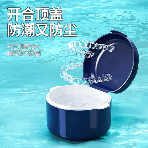 假牙收纳盒 老人便携装假牙的小盒子义齿清洁牙套清洗保持器收纳盒1个 商品图3