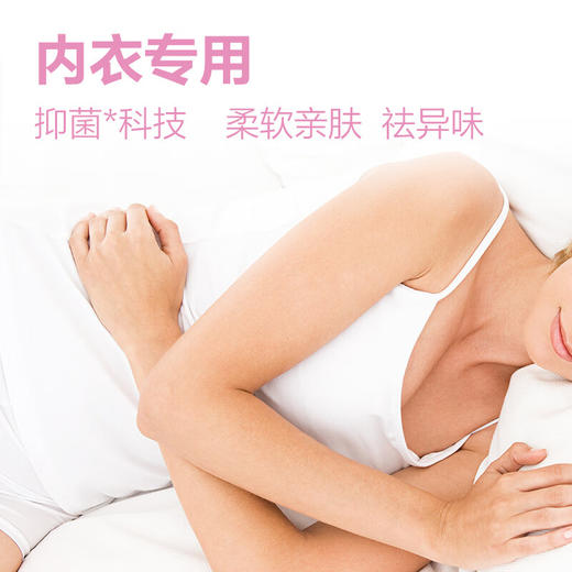 超能内衣专用皂202g*2块 商品图4