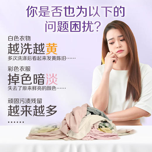 立白椰油精华增白皂232g 商品图5