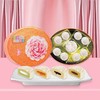 元朗荣华冰皮八星伴官燕豆蓉月饼620g 商品缩略图0