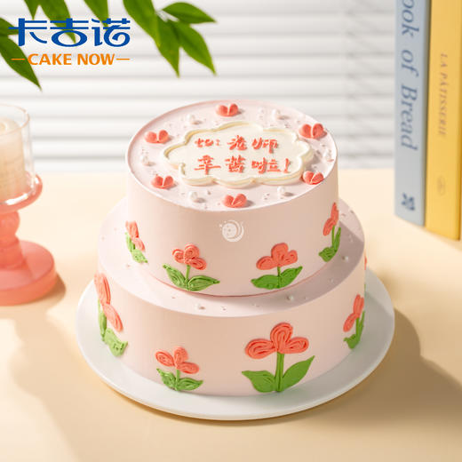 【教师节】8英寸+6英寸教师节动物奶油蛋糕4选1 商品图1