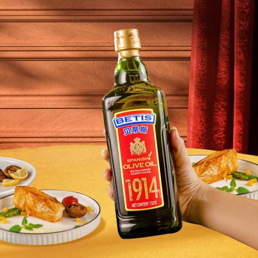 贝蒂斯（BETIS）特级初榨橄榄油 750ml*2瓶/礼盒 商品图5