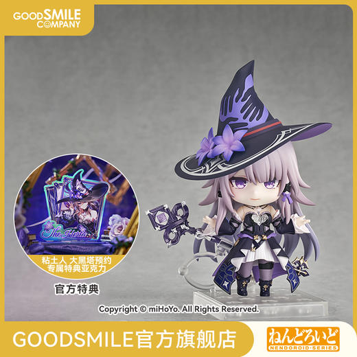 【GSC预售定金】粘土人 大黑塔 崩坏：星穹铁道 附特典 手办模玩 商品图0