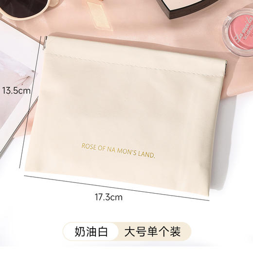 PU弹片防水化妆包 便携口红收纳袋随身迷你包大容量小包补妆包压印1个 商品图5