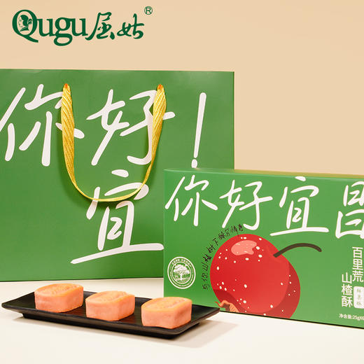 【严选】屈姑糕点果酥系列你好宜昌鲜果酥150g/盒(25克*6个)  (厂家直发） 商品图4