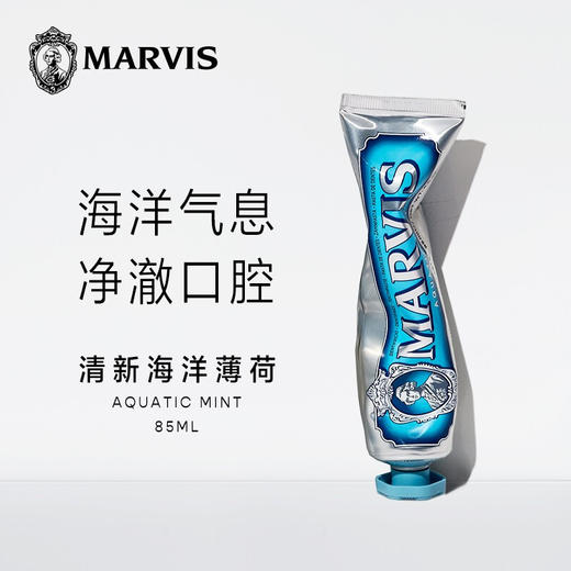 玛尔仕海洋薄荷牙膏85ml/110389 沁凉海洋清新酷爽 商品图1