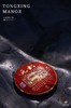初元 400g/饼 【BN】 商品缩略图2
