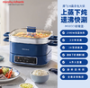 英国morphy摩飞MR8901IH速蒸桑拿电火锅（轻奢蓝） 商品缩略图0