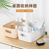 加厚桌面收纳盒 长方形化妆品收纳筐厨房储物盒抽屉杂物塑料整理篮1个 商品缩略图0