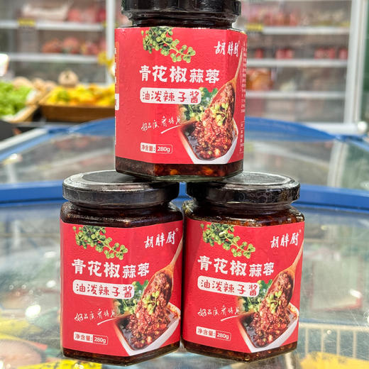 【2瓶全国包邮，部分地区除外】竹溪特色 青花椒蒜蓉油泼辣子酱  280g/瓶 商品图3