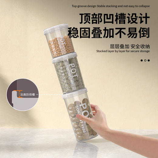 严选密封罐 食品级储存收纳盒透明塑料厨房香料豆子坚果五谷杂粮储物罐1个 商品图2