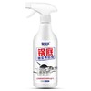 物物洁 锅底黑垢去除剂清洁剂 锅底厨具黑焦渍老油污清洗剂不锈钢除锈500ml 商品缩略图4