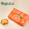 【严选】屈姑糕点果酥系列你好宜昌鲜果酥150g/盒(25克*6个)  (厂家直发） 商品缩略图9