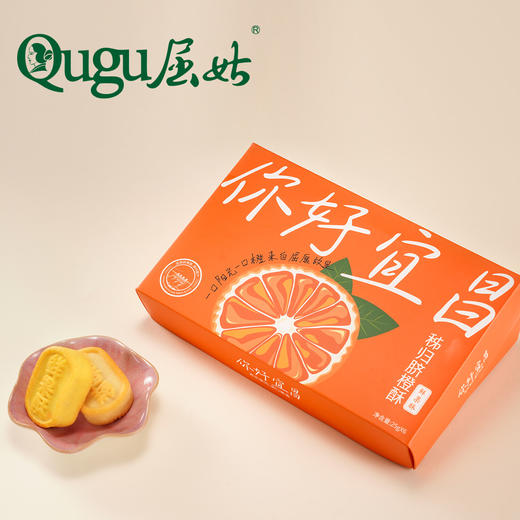 【严选】屈姑糕点果酥系列你好宜昌鲜果酥150g/盒(25克*6个)  (厂家直发） 商品图9