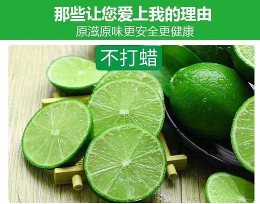 FX塔希提柠檬2斤装 商品图0