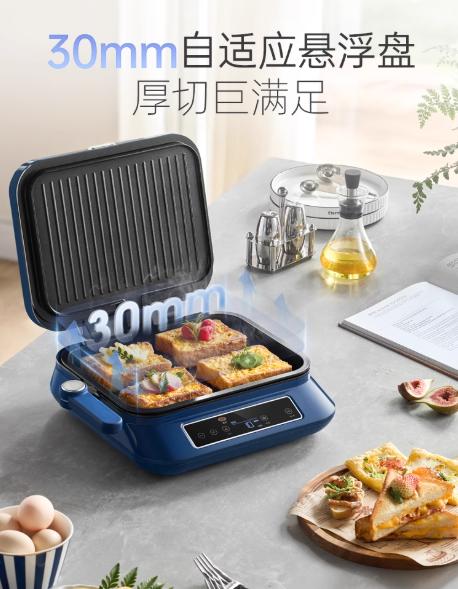 英国morphy摩飞MR8601多功能煎烤机（轻奢蓝） 商品图4