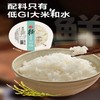 【低GI】金龙鱼丰益堂低GI米饭180g*1盒 商品缩略图0